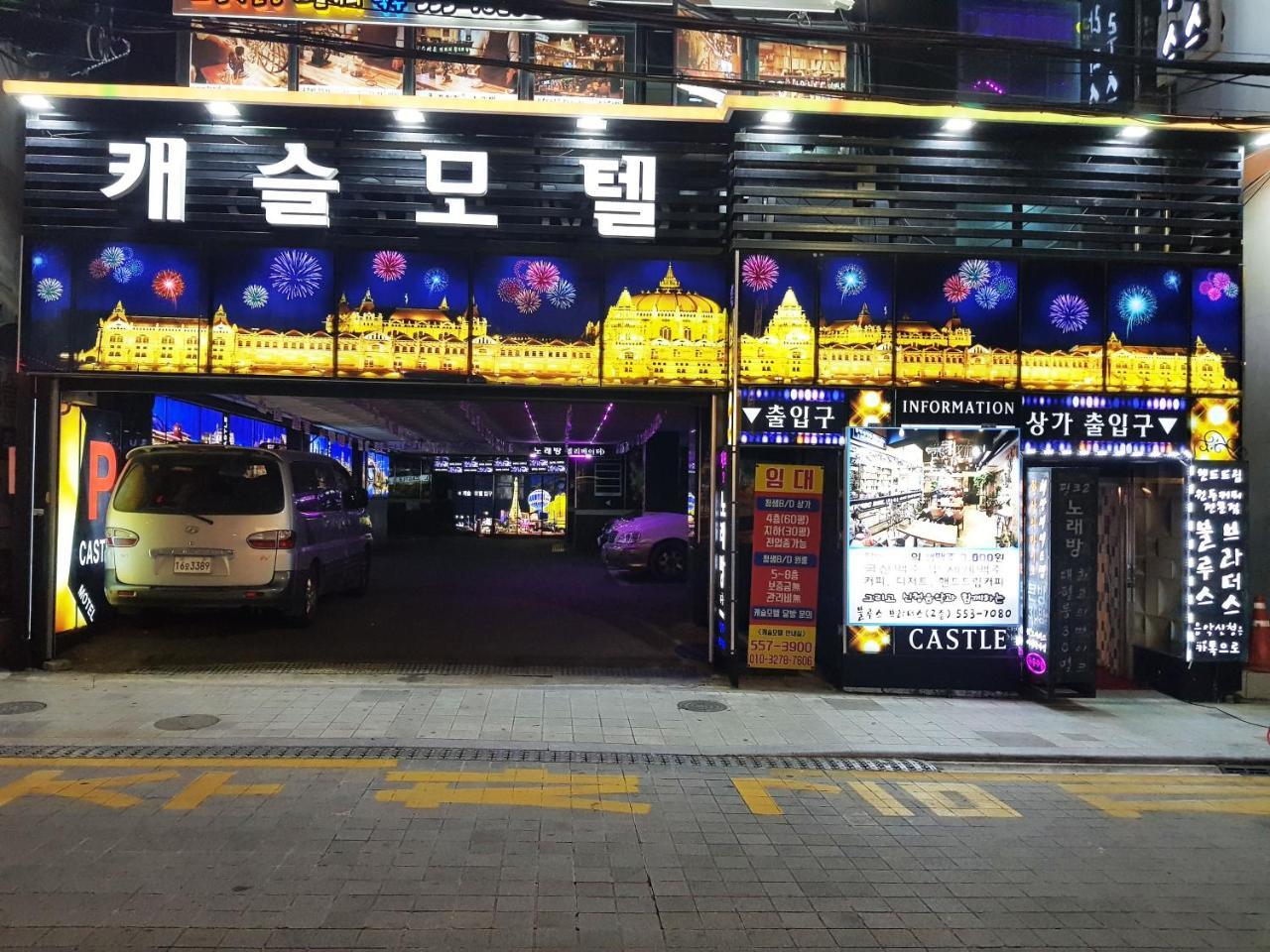 Hotel Castle Busan Ngoại thất bức ảnh