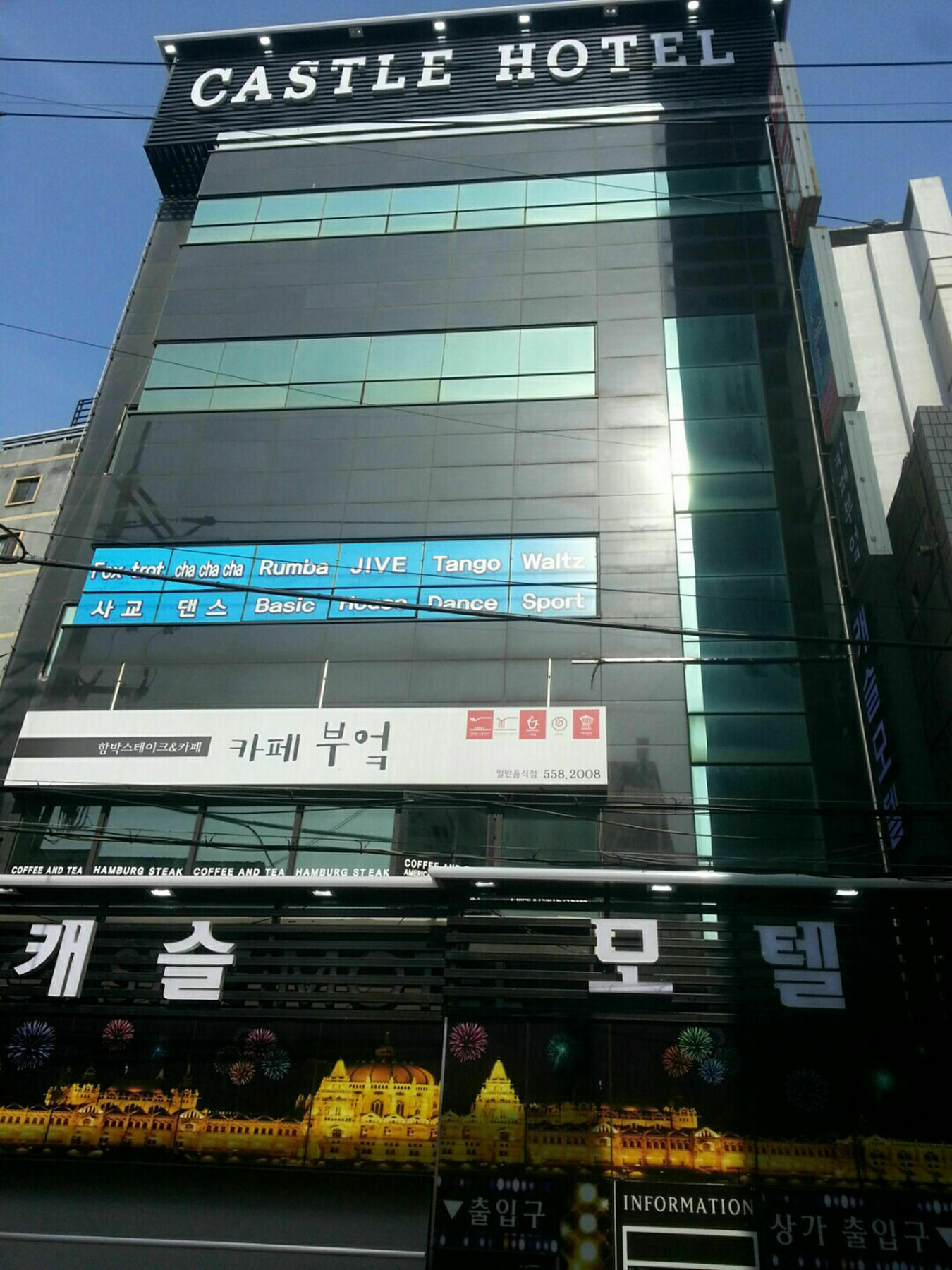Hotel Castle Busan Ngoại thất bức ảnh