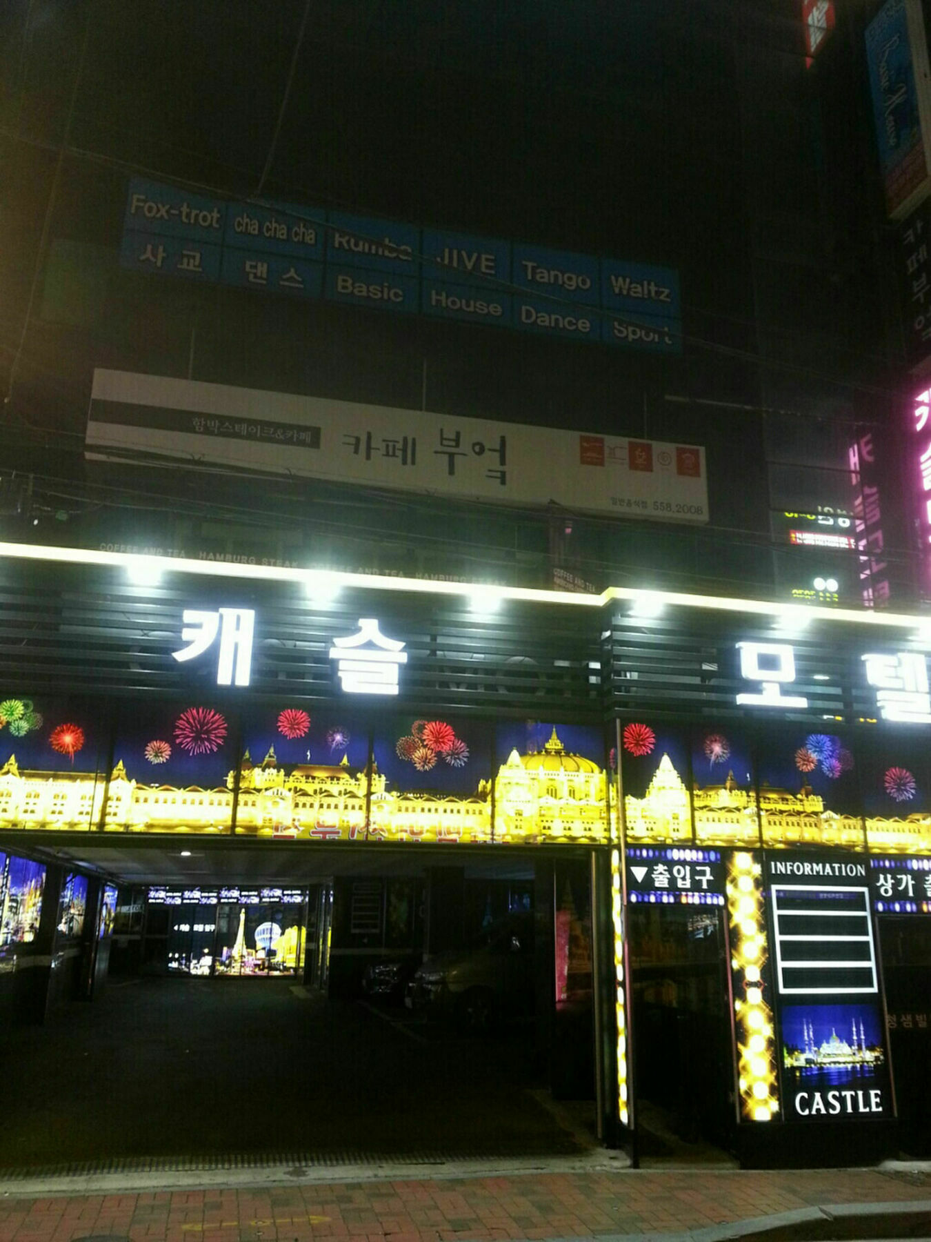 Hotel Castle Busan Ngoại thất bức ảnh